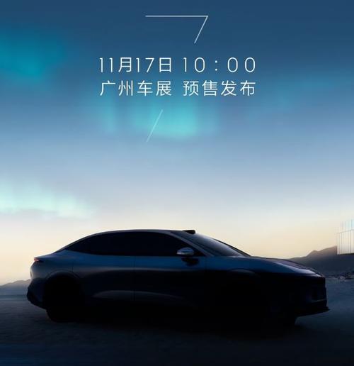 成都117极氪汽车发布智能汽车全域AI，比亚迪的未来服务提升用户体验